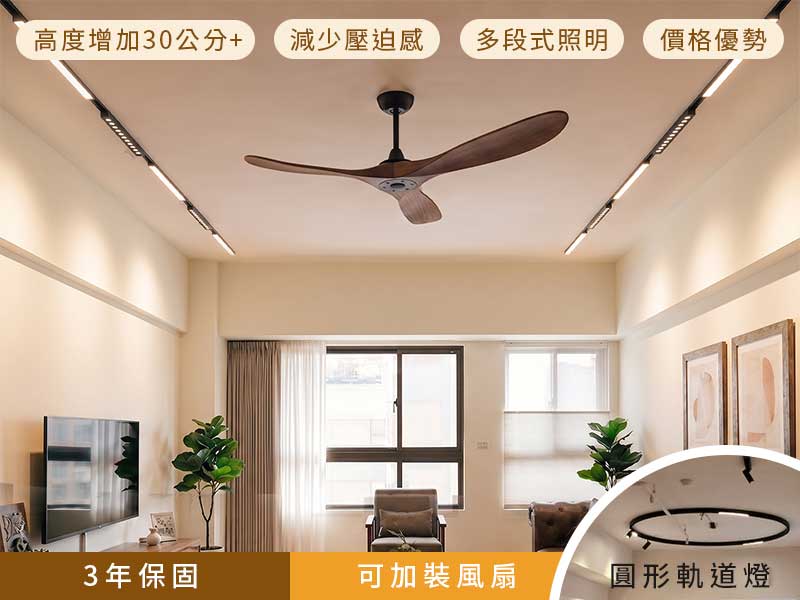 工業風天花板