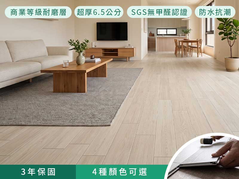 SPC石塑地板